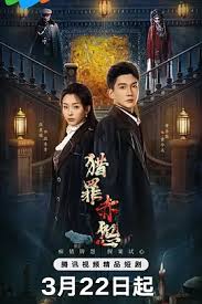 重返·狼群 电影海报