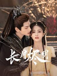 消失的我 电影海报