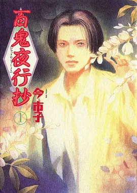 剑与茶 治愈动漫全集在线观看